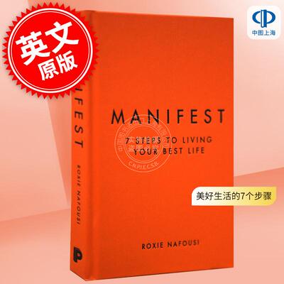 现货 清单 美好生活的7个步骤 心想事成的方法 Roxie Nafousi 英文原版 Manifest: 7 Steps to Living Your Best Life