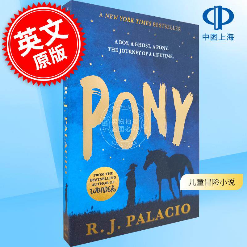 预售 小马 奇迹男孩作者R.J. 帕拉西奥新作 英文原版 Pony 父子之情 畅销外国小说