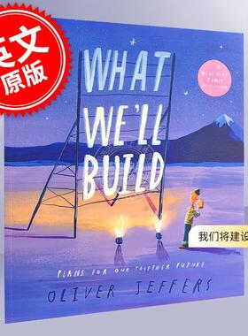 现货 我们将建设什么？我们共同的未来计划 Oliver Jeffers 儿童绘本故事书 英文原版 What We’ll Build 2+岁