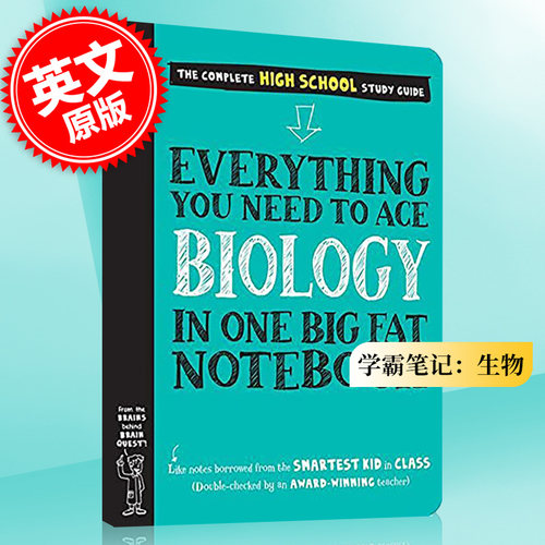 现货 美国学霸笔记少年学霸超级笔记生物英文原版Everything You Need to Ace Biology in One Big Fat Notebook