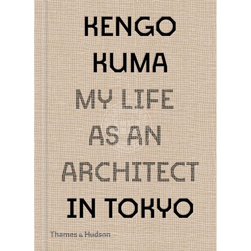 隈研吾：我的建筑人生 建筑设计 Thames & Hudson出版社 英文原版 Kengo Kuma: My Life as an Architect in Tokyo