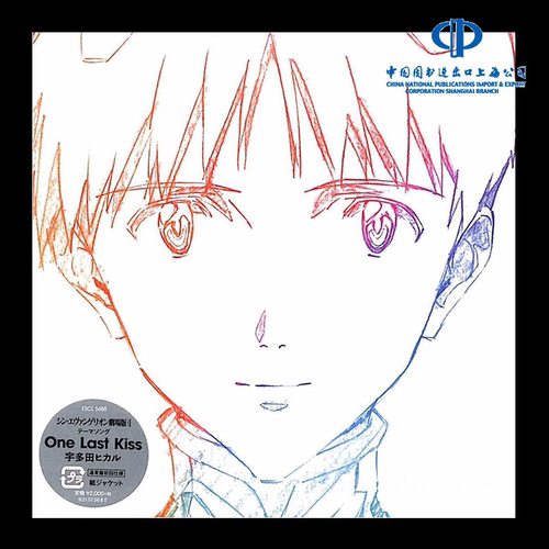 现货【中图音像】日本原版cd专辑 one last kiss(通常盤)宇多田光