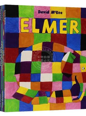 现货 花格子大象艾玛 十二册套装 英文原版绘本 Elmer 艾玛 吴敏兰书单