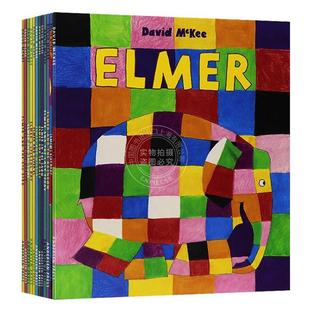 现货 花格子大象艾玛 十二册套装 英文原版绘本 Elmer 艾玛 吴敏兰书单