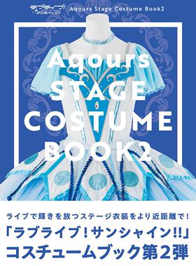 进口日文 衣装解说 LoveLive! Sunshine!! ラブライブ!サンシャイン!! Aqours Stage Costume Book2
