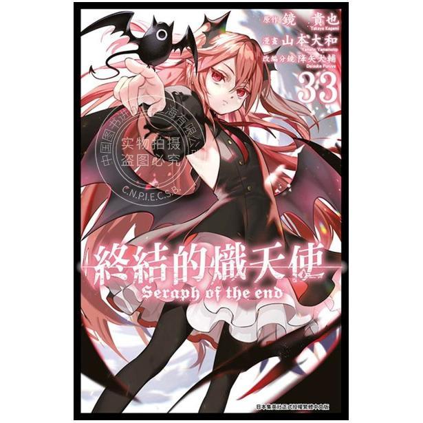 预计180天左右到货