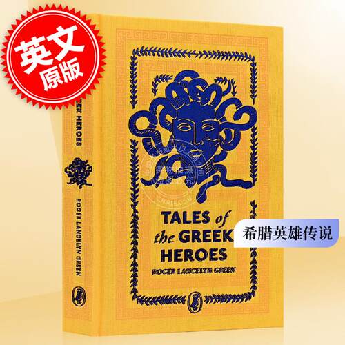 现货 希腊英雄传说故事集Puffin Clothbound Classics英文原版Tales of the Greek Heroes精装儿童经典文学名著