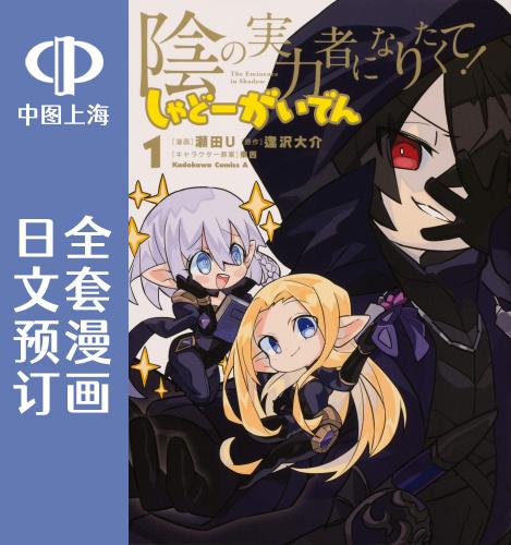 日文原版原装正版商品