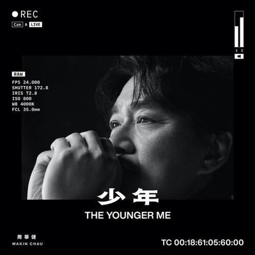 【中图音像】周华健 少年The Younger Me 2LP