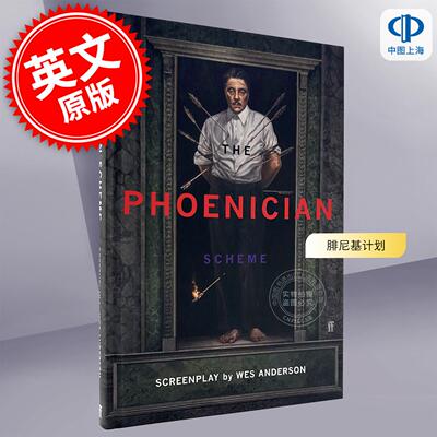现货 腓尼基计划电影剧本 韦斯安德森 Wes Anderson 英文原版 The Phoenician Scheme