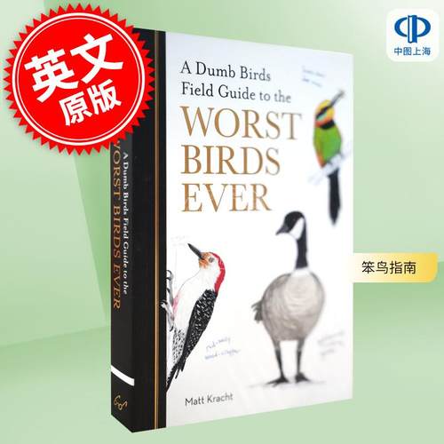 现货 笨鸟指南：史上又笨又坏鸟类野外手册 Matt Kracht 英文原版 A Dumb Birds Field Guide to the Worst Birds Ever