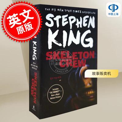 现货 故事贩卖机 电影怪猴原著小说 斯蒂芬・金小说集 Stephen King 惊悚悬疑小说 英文原版 Skeleton Crew: Stories
