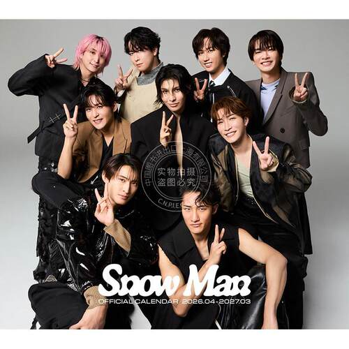 现货 进口日文 Snow Man オフィシャルカレンダー2026.04-2027.03 雪人 学年历 日历 年历
