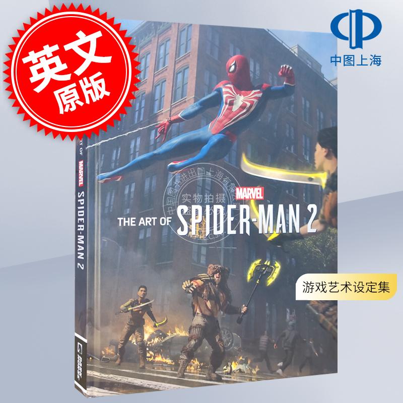 现货 漫威蜘蛛侠2游戏艺术设定集 索尼 游戏周边书 英文原版 The Art of Marvel's Spider-Man 2
