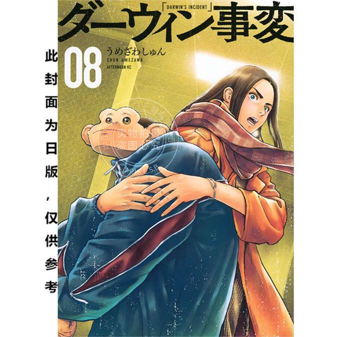 预计180天左右到货