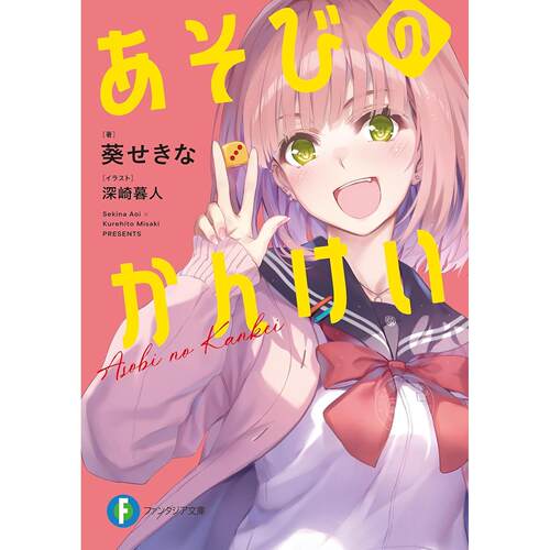 预售