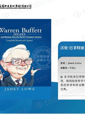 预售 按需印刷 华伦巴菲特演讲：来自世界上最伟大的投资者的才情与智慧Warren Buffett Speaks, Second Edition: Wit