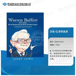 预售 按需印刷 华伦巴菲特演讲：来自世界上最伟大的投资者的才情与智慧Warren Buffett Speaks, Second Edition: Wit