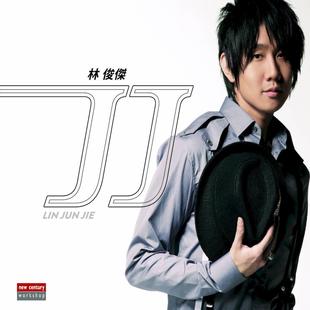 【中图音像】林俊杰 JJ 林俊杰精选集 1CD