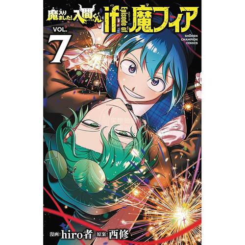 预计8月份到货