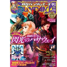 现货 进口日文 ガンダムエース GUNDAM A ACE 2025年9月号 高达漫画杂志 付高达卡