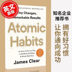 平装 原子习惯 建立好习惯打破坏习惯 现货 自我成长 James Atomic 心理励志 英文原版 Clear Habits 自我提升 简单方法