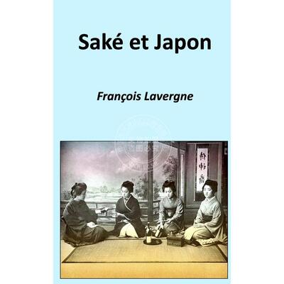 预售 预售  Saké et Japon 按需印刷