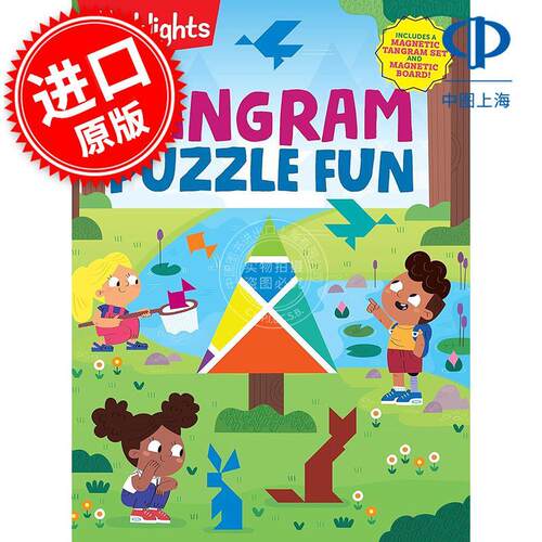 Highlights 有趣的七巧板拼图 儿童互动游戏书 英文原版 Tangram Puzzle Fun 6-9岁