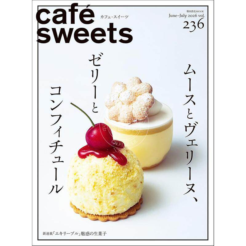 进口日文 cafe-sweets(カフェ-スイーツ) vol.236 日本烘焙咖啡甜点美食食谱书