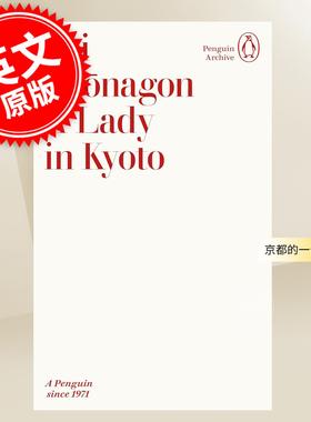 现货 京都的一位女士 A Lady in Kyoto 90周年企鹅档案系列 Penguin Archive 英文原版 清少纳言 Sei Shonagon