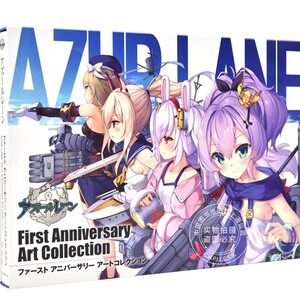 进口日文碧蓝航线周年官方画集