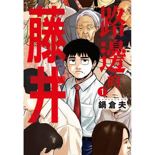 预售