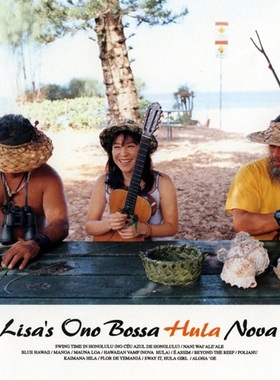【中图音像】黑胶 小野丽莎 LISA ONO - BOSSA HULA NOVA 1LP