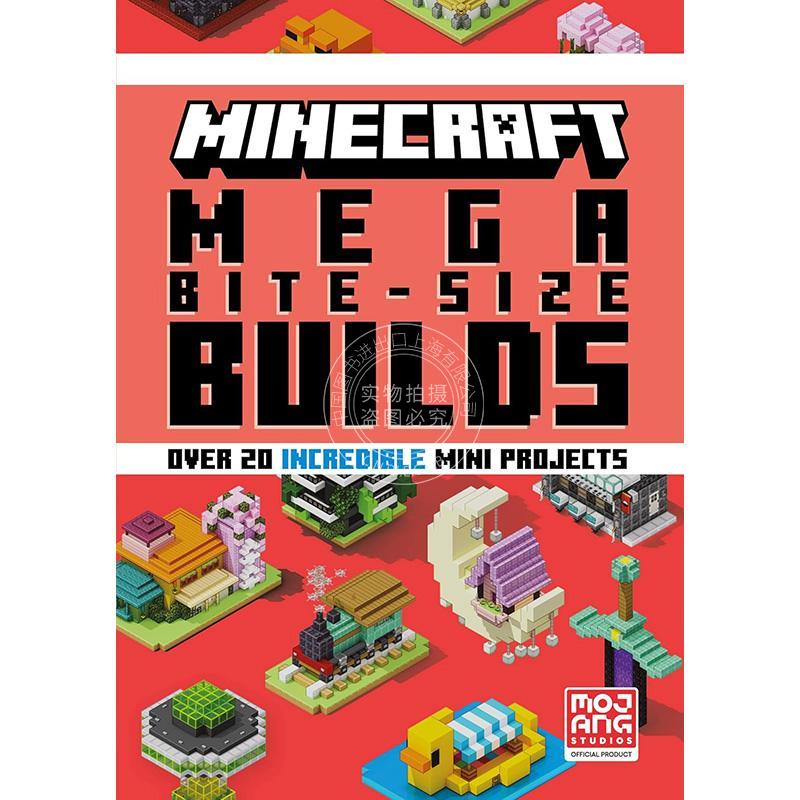 现货 我的世界 迷你建筑官方图解指南 游戏周边书 英文原版 Minecraft Mega Bite-Size Builds 7-10岁