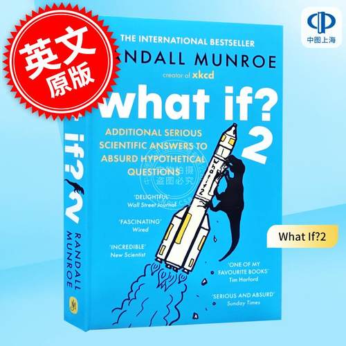 现货 那些古怪又让人忧心的问题续作如果这样会怎样科学妙答第2部 门罗兰道尔 Randall Munroe 英文原版 What If?2
