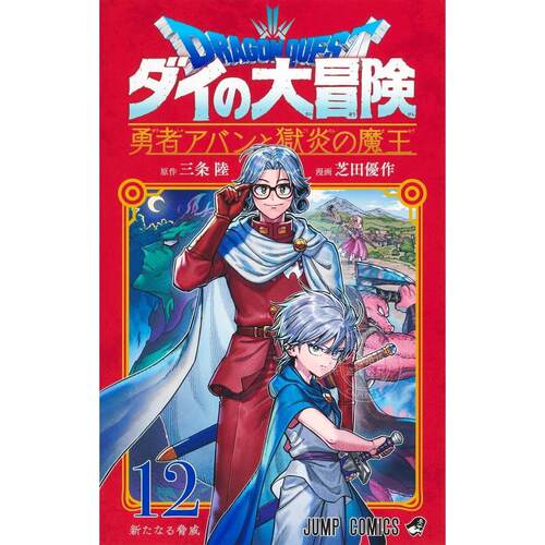 预售180天左右到货