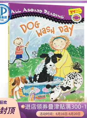 现货 英文原版绘本 All Aboard Reading Picture Reader Dog Wash Day
