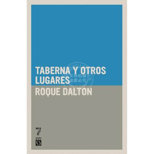 预售 Taberna y otros lugares企鹅兰登