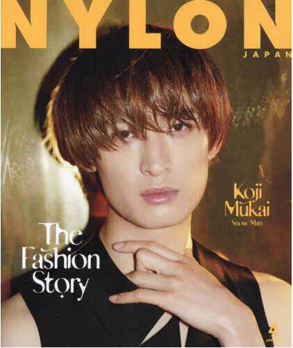 现货 进口日文 杂志 NYLON JAPAN 2023年4月号 表纸 渡邉圭祐