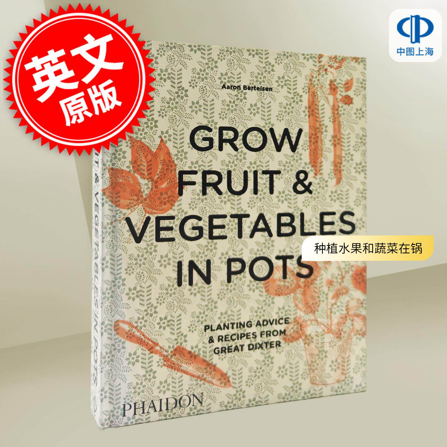 GrowFruit&VegetablesinPot