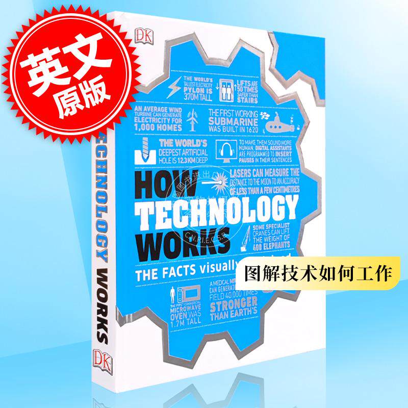 图解技术如何工作英文原版图片