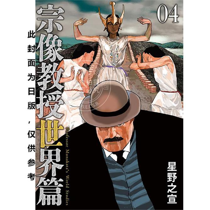 预计180天左右到货