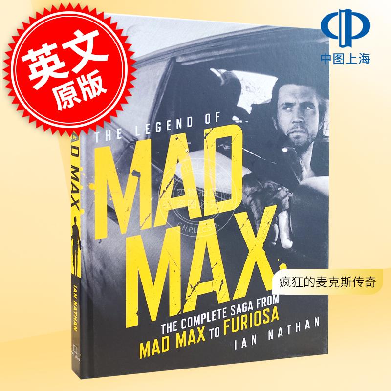 现货 疯狂的麦克斯传奇 从疯狂的麦克斯到狂暴女神的完整故事 电影艺术画集幕后设定 英文原版 The Legend of Mad Max