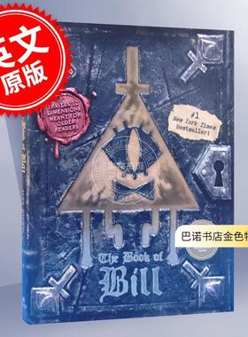 比尔之书 巴诺书店金色特别版 B&N Gravity Falls 怪诞小镇系列小说 亚历克斯·赫什 The Book of Bill 英文原版 Alex Hirsch