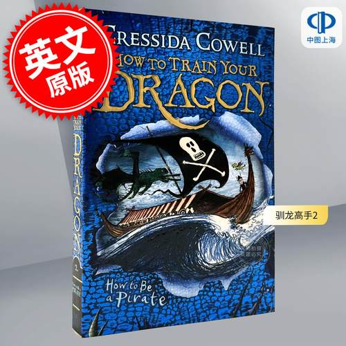 现货 驯龙高手 2 如何成为海盗 儿童文学小说 Cressida Cowell 英文原版 How to Train Your Dragon How to Be a Pirate 9-11岁