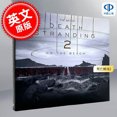现货 死亡搁浅2:冥滩之上游戏设定集 小岛工作室 索尼 小岛秀夫 英文原版 The Art of Death Stranding 2: On the Beach