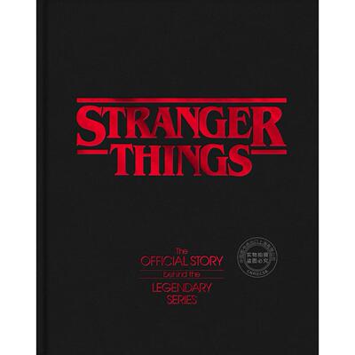 怪奇物语：1-5季剧集背后的官方故事指南 含幕后访谈花絮等设定集 Netflix电视剧周边书 英文原版 Stranger Things