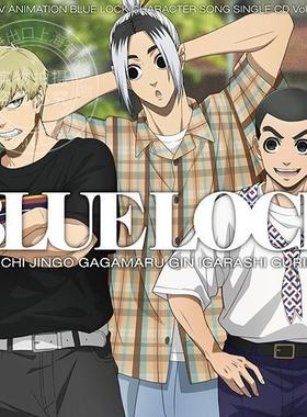 【中图音像】蓝色监狱 ブルーロック 角色单曲 Vol.4 CD