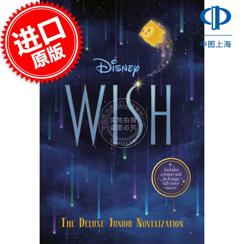 现货 迪士尼星愿豪华版 青少年读物 电影周边书 英文原版 Disney Wish: The Deluxe Junior Novelization 6-9岁 原著小说