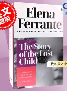 现货 我的天才女友 失踪的孩子 那不勒斯四部曲4 埃莱娜·费兰特 Elena Ferrante 英文原版 My Brilliant Friend: The Story of th